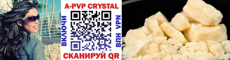 наркота  дарк нет Telegram  APVP Crystall  Казань 