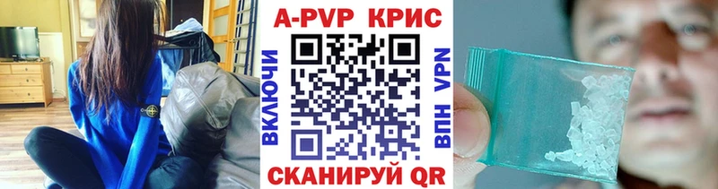 Alpha PVP Crystall Казань