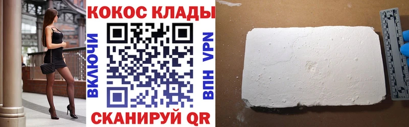 КОКАИН 98% Казань