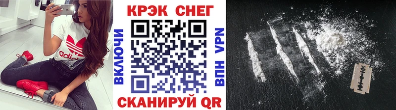 Кокаин Боливия  darknet наркотические препараты  Казань  цены  
