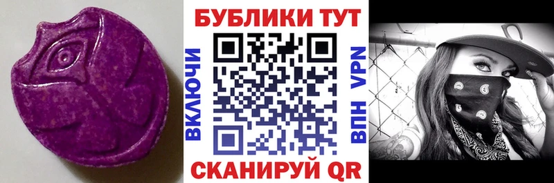 Экстази Cube даркнет сайт Казань