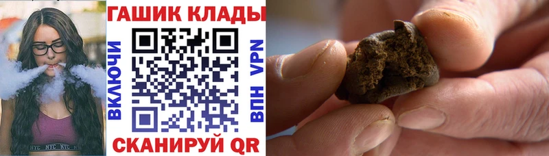 Гашиш гарик  Казань 