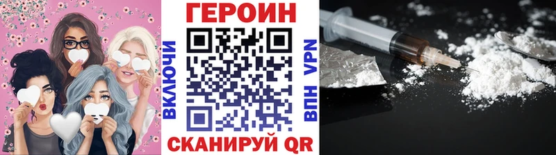 ГЕРОИН хмурый  Казань 