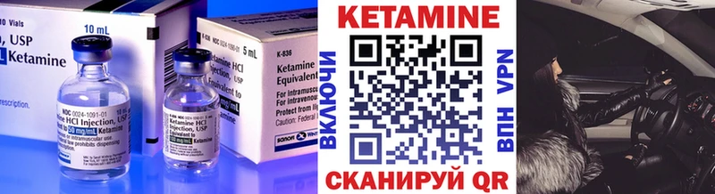 дарнет шоп  Казань  Кетамин VHQ 
