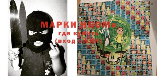 apvp Верхний Тагил