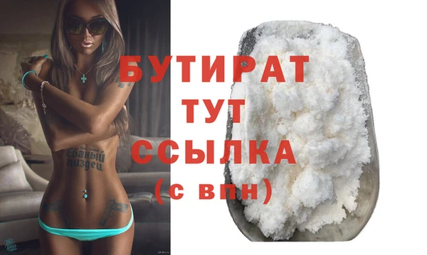 круглые Верея