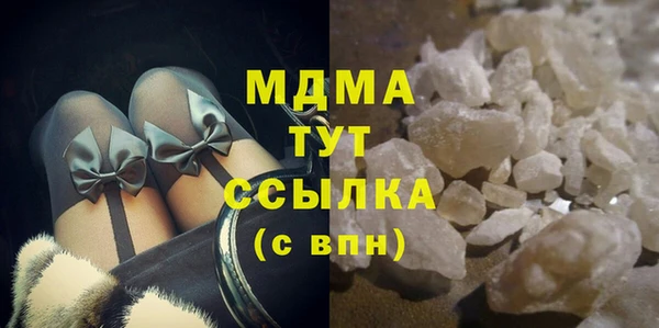 бутират Верхнеуральск