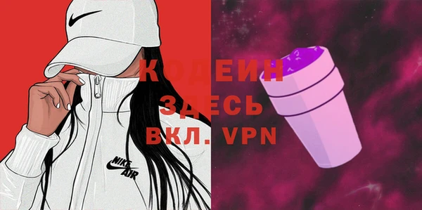 бутират Верхнеуральск