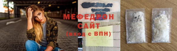 шишки Бородино