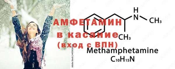 бутират Верхнеуральск
