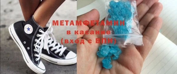эйфоретик Бугульма