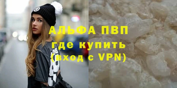 apvp Верхний Тагил
