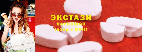 бутират Верхнеуральск