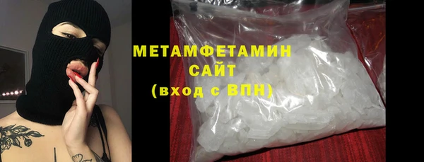 бутират Верхнеуральск