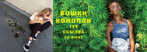 бутират Верхнеуральск