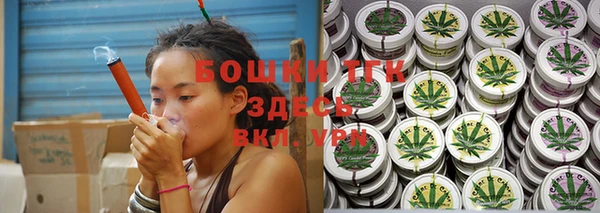 бутират Верхнеуральск