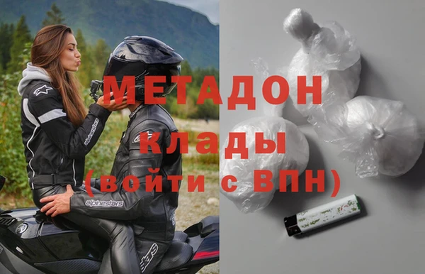 apvp Верхний Тагил