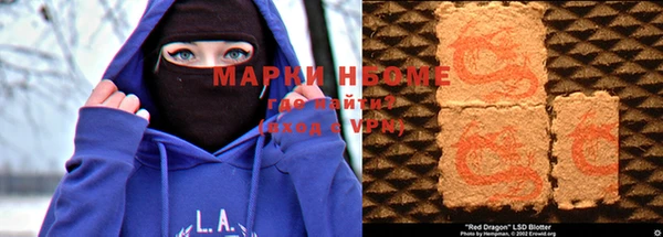 бутират Верхнеуральск
