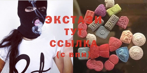 бутират Верхнеуральск
