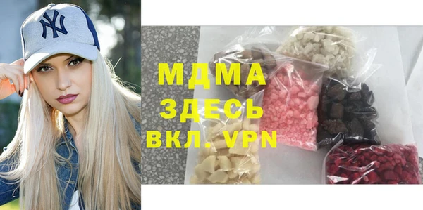 бутират Верхнеуральск