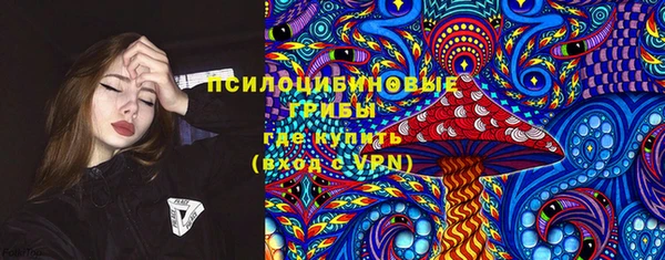 бутират Верхнеуральск