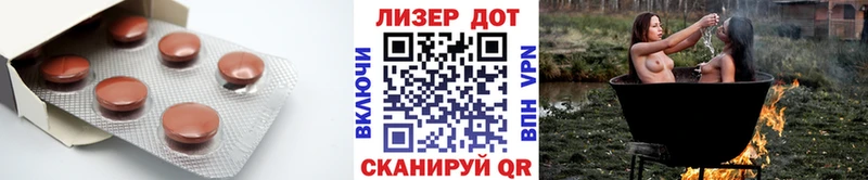 Лсд 25 экстази ecstasy  где купить   Казань 