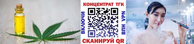 ОМГ ОМГ ТОР  Казань  ТГК Wax 